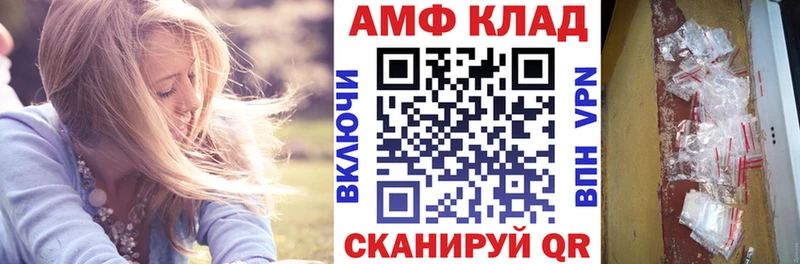MEGA ONION  Буй  АМФЕТАМИН 97% 