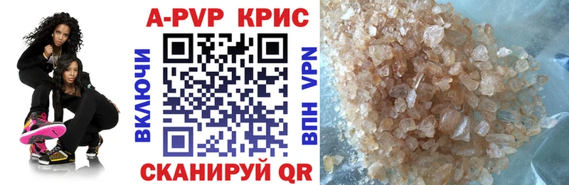 наркота  Буй  shop наркотические препараты  А ПВП кристаллы 
