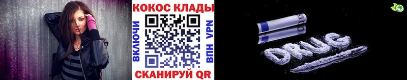 COCAIN Колумбийский  Буй 