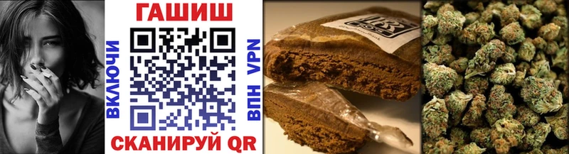 продажа наркотиков мориарти Telegram Гашиш AMNESIA HAZE Буй