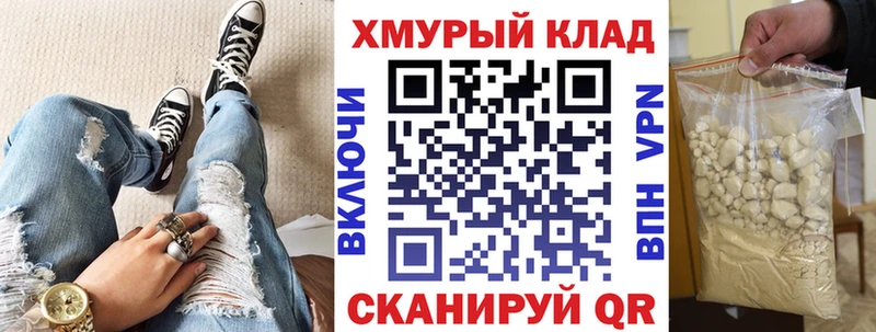 Героин афганец  Буй 