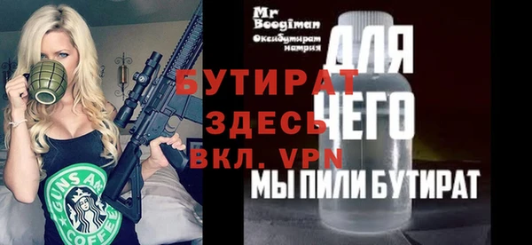 дурь Богородск