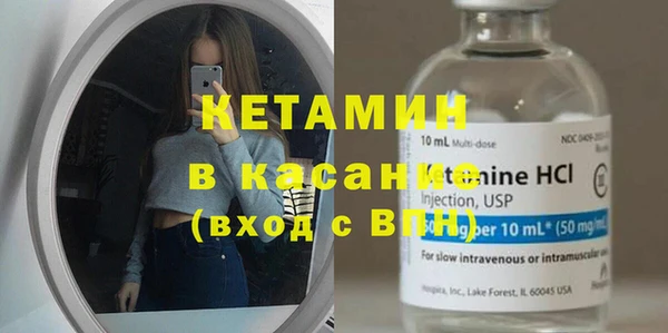 дурь Богородск