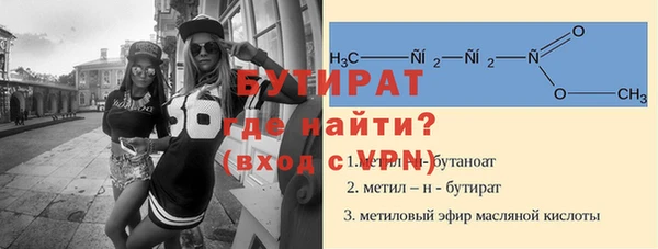 прущий лед Богородицк