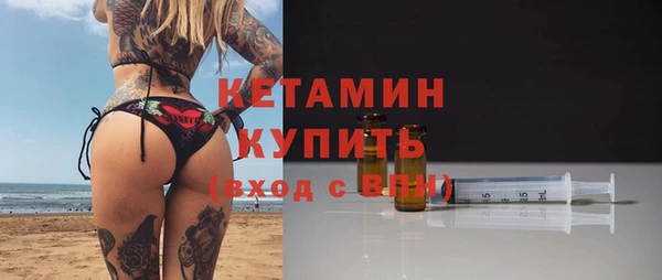 дурь Богородск