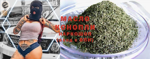 прущий лед Богородицк