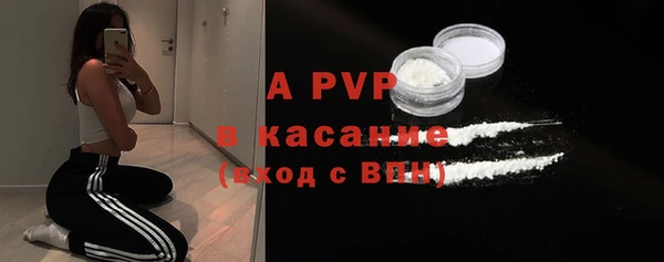 прущий лед Богородицк