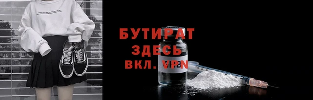 прущий лед Богородицк