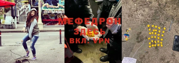 прущий лед Богородицк