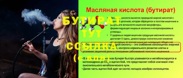 дурь Богородск