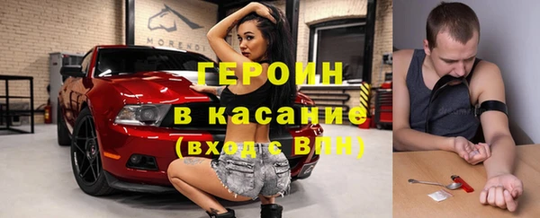 прущий лед Богородицк