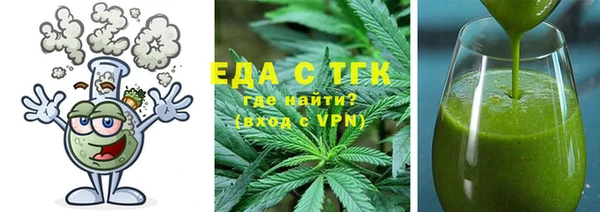 дурь Богородск