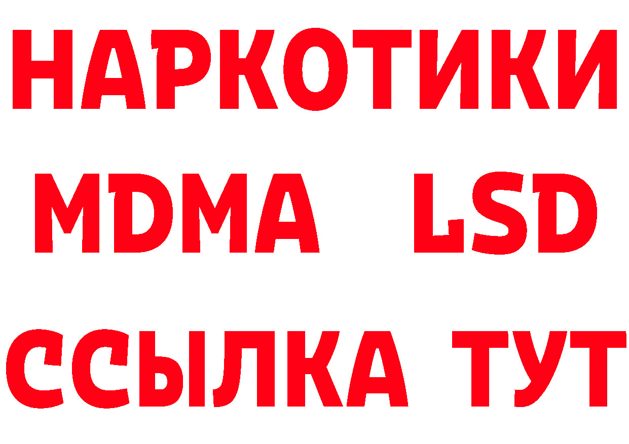 ГЕРОИН VHQ как войти дарк нет блэк спрут Буй