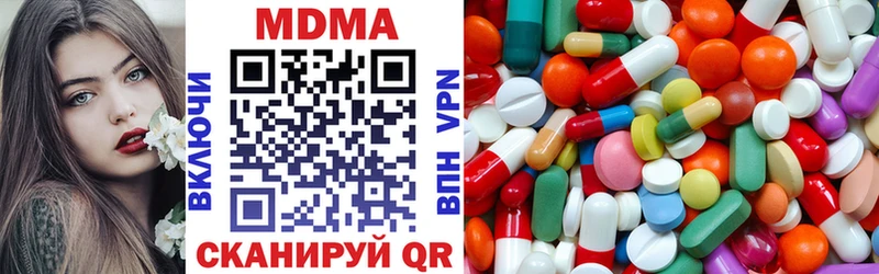 МДМА молли  hydra как войти  Буй 