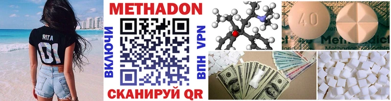 OMG вход закладка Буй Метадон methadone