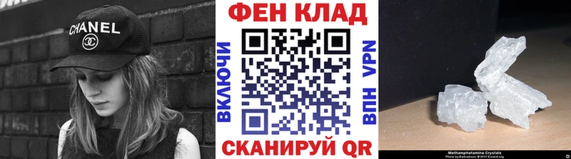 МЕТАМФЕТАМИН пудра  Буй 