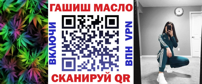 наркота  Буй  Дистиллят ТГК вейп 