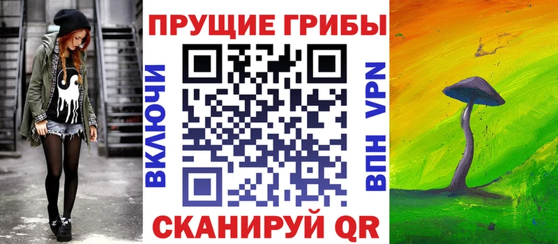 Псилоцибиновые грибы MAGIC MUSHROOMS Буй